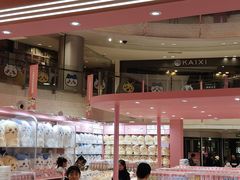 -大悦城(沈阳中街店)