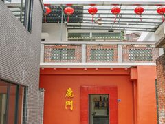 -有腥气私房菜·寻味顺德