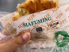 -蕃坊酥小蒙牛肉饼(怀远市场店)