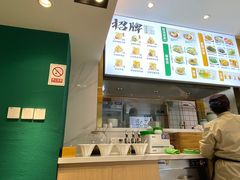-袁记云饺(西安路店)