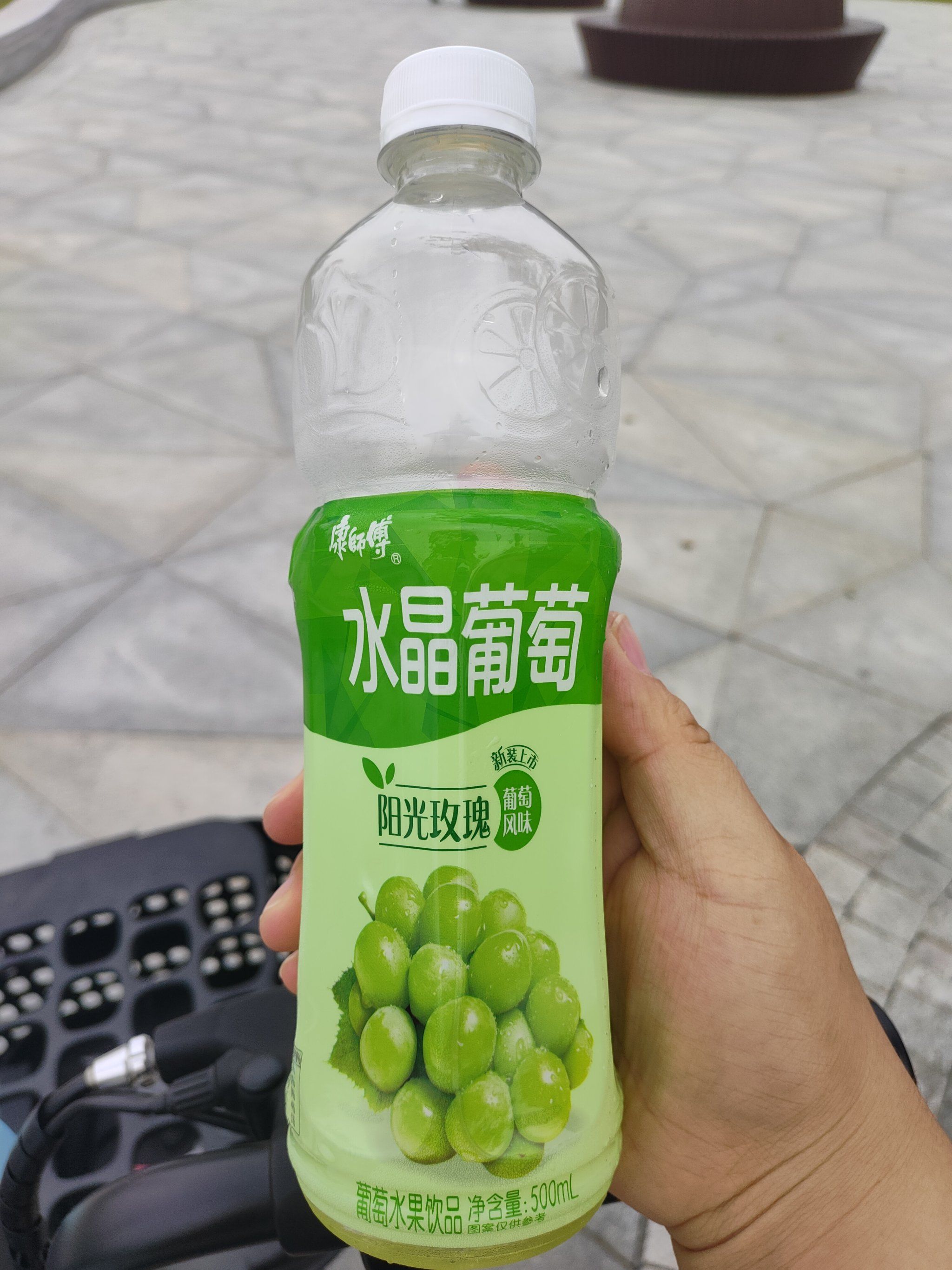 0元玩转这座城阳光葡萄来一瓶,冰爽果味饮,公园冰饮超清凉,柠檬汽水