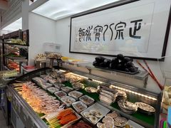 -正宗八宝冰饭·非遗冰饭·烧烤(奎桥店)