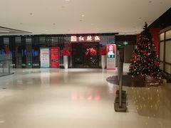 -红辣椒·川菜·火锅(大洋中心店)