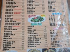 -煲煲掂风味煲仔饭餐厅(西区店)