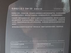 -途虎养车工场店(重庆黄泥磅店)