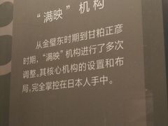 -长影旧址博物馆