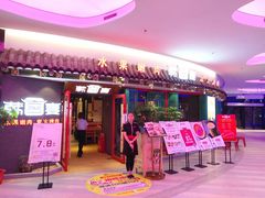 门面-韩宫宴烤肉·料理(武汉印象城店)