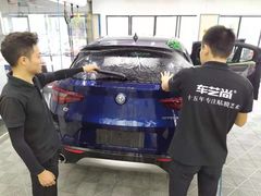 -车艺尚上海龙膜隐形车衣汽车贴膜旗舰店
