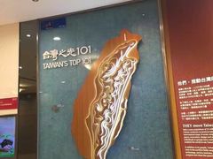 -台北101