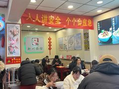 -新川面馆(新街口起源店)