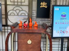-春发生饭店·非遗(南院门店)