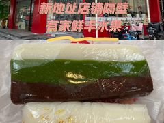 -许阿姨糕团店(南京总店)