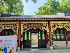 -顺峰山公园