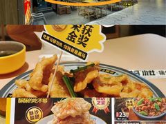 -威高广场