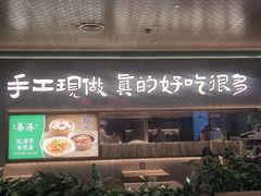 -茶港·点心·啫啫煲(群光广场店)