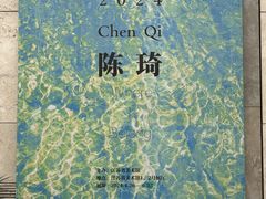 -江苏省美术馆(长江路新馆)