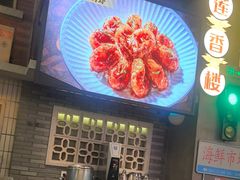 -王庄阿咪大排档·20年地道福州味·本港海鲜(象园店)