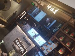 -呷哺呷哺 黄金牧场 (新中关购物中心店)