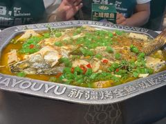 -马有鱼·馕坑烤全鱼(跃进街店)