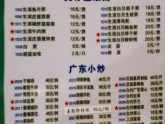 菜单-盈田盈粥庄(博山东路店)