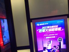 -音乐派KTV(银泰城店)