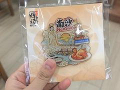 -南沙辉记烧鸡·荔枝木炭火吊烧(旧镇店)