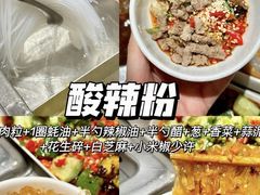 -海底捞火锅(万达广场店)