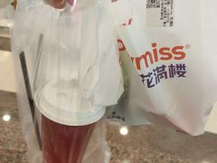 -HappyMiss花满楼·鲜花饼·鲜花茶·伴手礼(上海环球港店)