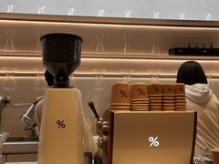 -% Arabica阿拉比卡咖啡(武康路店)