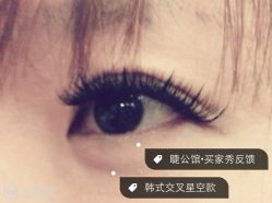 iphone_upload_pic-睫乐园•睫公馆•美睫美甲沙龙