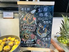 -青岛鑫江温德姆酒店