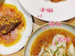 -天府掌柜(九眼桥店)