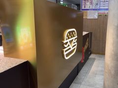 -德克士(长安百货店)