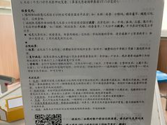 -中国医科大学附属盛京医院(南湖院区)