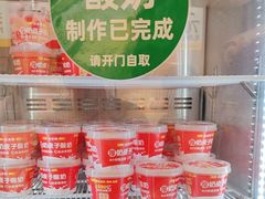 -味多美蛋糕(航天桥店)