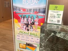-珠海棕泉酒店(拱北口岸高铁站店)