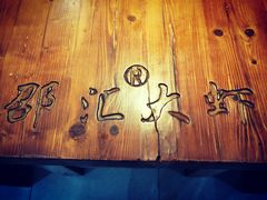 -惠友大虾(太原北街店)