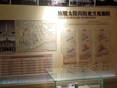-大连市规划展示中心