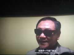 -耀莱成龙影城(东丽店)