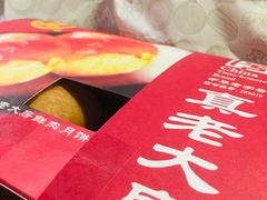 -真老大房(南京东路店)