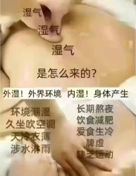点击看大图 -雅曼妮spa美容养生