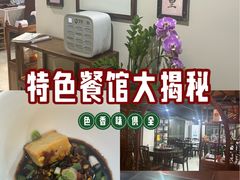 -贵州人家·酸汤火锅·20年老字号