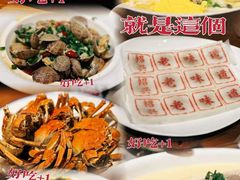 -绍兴老味道·非遗门店(银泰城店)