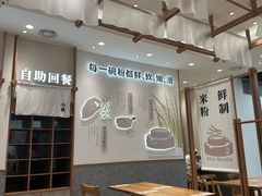 -小满手工粉(上海品尊国际店)