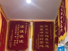 -佑安动物医院·全科·内窥镜中心(幸福巷店)