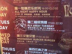 -Boxing Cat Brewery拳击猫精酿啤酒馆(永福店)