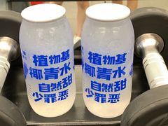 -蔻蔻椰·鲜萃椰子水(COCO Park店)