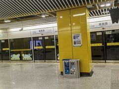 -嘉善路(地铁站)