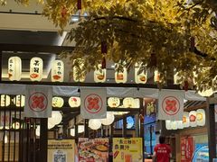-大江户·温泉洗浴(浑南店)