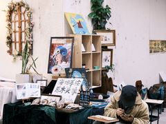 -大理床单厂艺术区